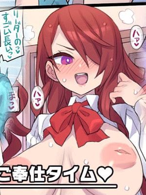 เสียวทั้งสามคน [Mimonel] Kagai Katsudoubu no Gohoushi Time 课外活动部的侍奉时间♥ (Persona 3)
