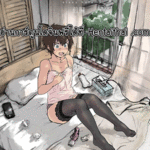 โดจิน เส้นทางที่เลือก