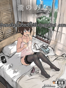 เส้นทางที่เลือก [Goma Brothers (Gomabura)] Taki no Ana. - sissy hole. Zenpen Taki's Hole. - sissy hole. First Part (Kimi no Na wa.)