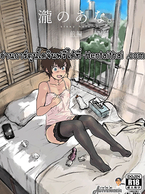 เส้นทางที่เลือก [Goma Brothers (Gomabura)] Taki no Ana. - sissy hole. Zenpen Taki's Hole. - sissy hole. First Part (Kimi no Na wa.)