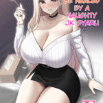 โดจิน แคะหูพาฟิน