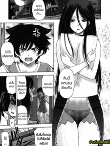 แม่มด x โชตะ 2 [Sena Youtarou] Majo x Shota Genteiban - Part 2