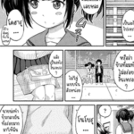 โดจิน ข้าวกล่องของหนู