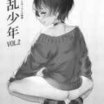 โดจิน ความลับโปจิ