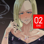 โดจิน ฉันโดนรุ่นน้องหลอกไปเอา 2