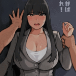 โดจิน ถ้ารีบก็ต้องวิ่ง