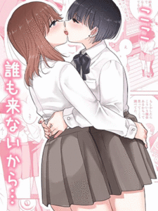 ที่นี่ไม่มีคนหรอก... [Burakuradou (Takeshisu)] Koko Dare mo Konai kara... Nobody will come here, so