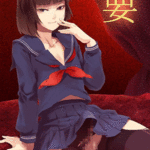 โดจิน นัดบอดกับคานาเมะ