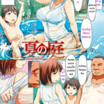 โดจิน พักนวดสักแปป