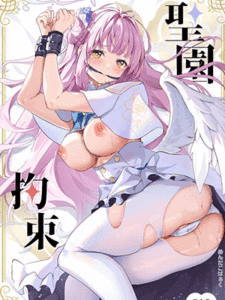 มิกะกับคุณครู (C103) [Mendakopaaku (yamamoto)] Misono Kousoku (Blue Archive)