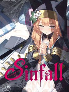 มีแค่ฉันที่จะช่วยเซนเซย์ได้ [Horizontal World (Matanonki)] Idaraku Sinfall (Blue Archive)