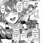 โดจิน รักพี่ที่สุด