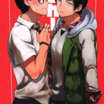 โดจิน ล๊อกเกอร์พาฟิน