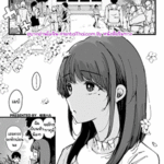 โดจิน อย่ารอจนสายไป