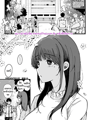 อย่ารอจนสายไป [Sakurayu Hal] machisi musume mo utsuroi ni (COMIC Shingeki 2023-10)