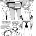 โดจิน เนรุล่อกับเซนเซย์