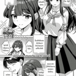 โดจิน เปลี่ยนลุคมาอึ้บเธอ