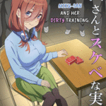 โดจิน เพศศึกษาฉบับใหม่