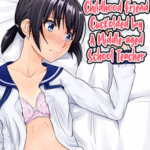 โดจิน เพื่อคนที่ชอบยอมมอบทั้งตัว