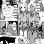 โดจิน เรียกมาปล้ำ ดันซั่มกันเอง