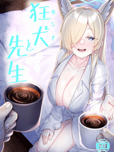 เรื่องในอพาร์ทเม้นของเซนเซย์ [Watochip Melonpan (Watosu)] Kanna to Sensei (Blue Archive)