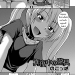 โดจิน เห็นพี่เมาเอาหนูหน่อย