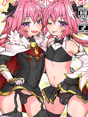 แยกร่างช่วยฟิน [Konnyaku Nabe (Magifuro Konnyaku)] Astoltolfo (Fate-Grand Order)