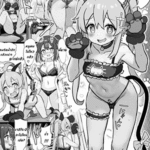 โดจิน โดนรีดน้ำอีกแล้ว