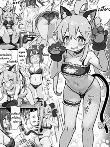 โดนรีดน้ำอีกแล้ว [Fuzume] Neko Lingerie Mahiro-chan o Shiboritoru Imouto no Mihari-chan (Onii-chan wa Oshimai!)