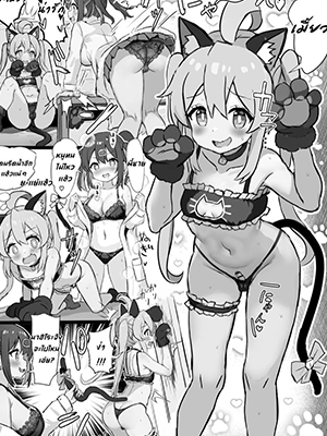 โดนรีดน้ำอีกแล้ว [Fuzume] Neko Lingerie Mahiro-chan o Shiboritoru Imouto no Mihari-chan (Onii-chan wa Oshimai!)