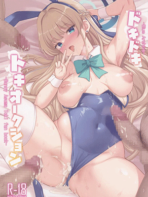โทคิได้ทุกคน (C103) [An-Arc (Hamo)] Dokidoki Toki Auction (Blue Archive)