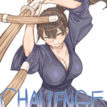 โดจิน การท้าทายของฉัน 1