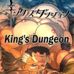 โดจิน ของใหญ่ใส่เต็มปาก