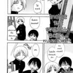 โดจิน ขอดูหน่อยละกัน