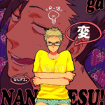 โดจิน คุโระซัง เปลี๋ยนไป๋