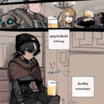 โดจิน จากเกลียดกลายเป็นรัก