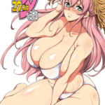 โดจิน ทำให้เค้าเป็นของฉัน