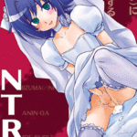 โดจิน ปล้นสวาทจากเจ้าสาว