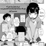 โดจิน พี่ชายบ้าที่สุด