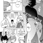 โดจิน ลองเป็นแฟนน้องหนึ่งวัน