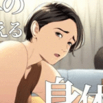 โดจิน ล่อแม่เมีย ซะเพลียเลย 1