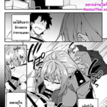 โดจิน วิธีรักษาแบบรวดเร็ว