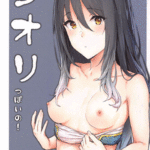 โดจิน สัญญาแล้วต้องทำนะ