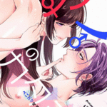 โดจิน สาวดุ้นปลอมกับหนุ่มใจแตก