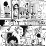 โดจิน หุ่นผีสิง