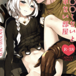 โดจิน เซ็กส์คือทางออก