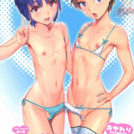 โดจิน เหตุเกิดเพราะอกหัก 2