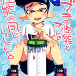 โดจิน เอฟเฟคที่เหมือนกัน