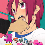 โดจิน แปรงบน ลงล่าง