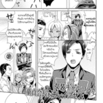 โดจิน แผนเพื่อชมรม